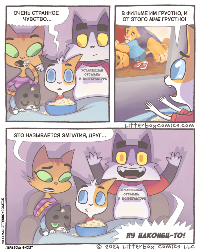   Litterbox Comics, , ,  , ,   ,  , , 