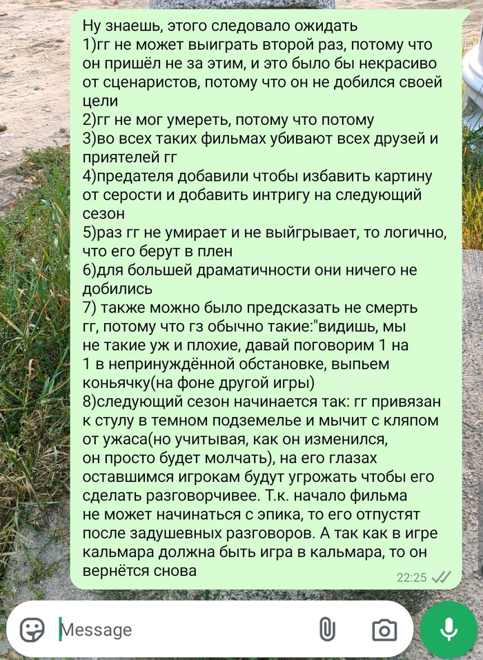 �� ����� �������