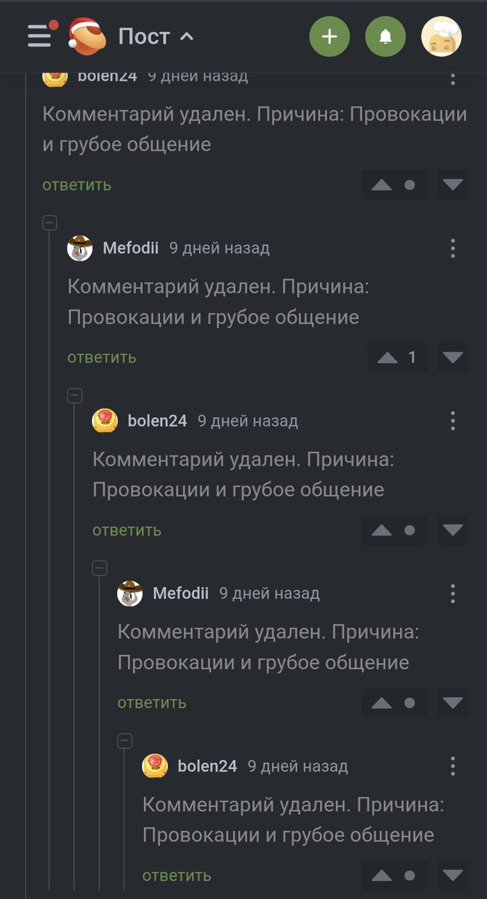 @bolen24, @Mefodii. Господа, вы в телевизоре! Наконец-то Мефодия кто-то заметит...