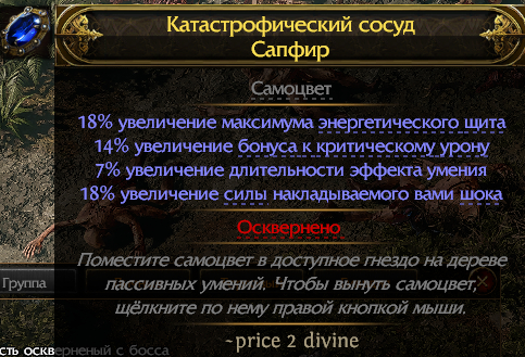 Path of Exile 2:     2 ?    ?    ? Path of Exile 2, , 