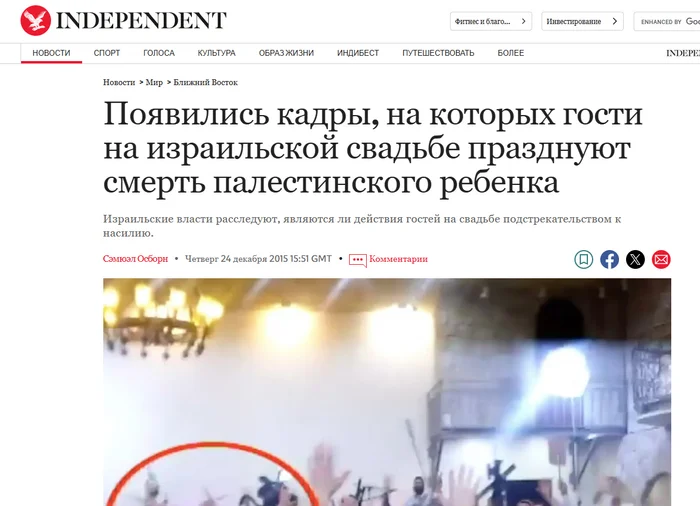 Ordinary Nazism in Israeli performance - War, Palestine, Hamas, Israel, Politics, Nazism, Zionism, Video, Short videos