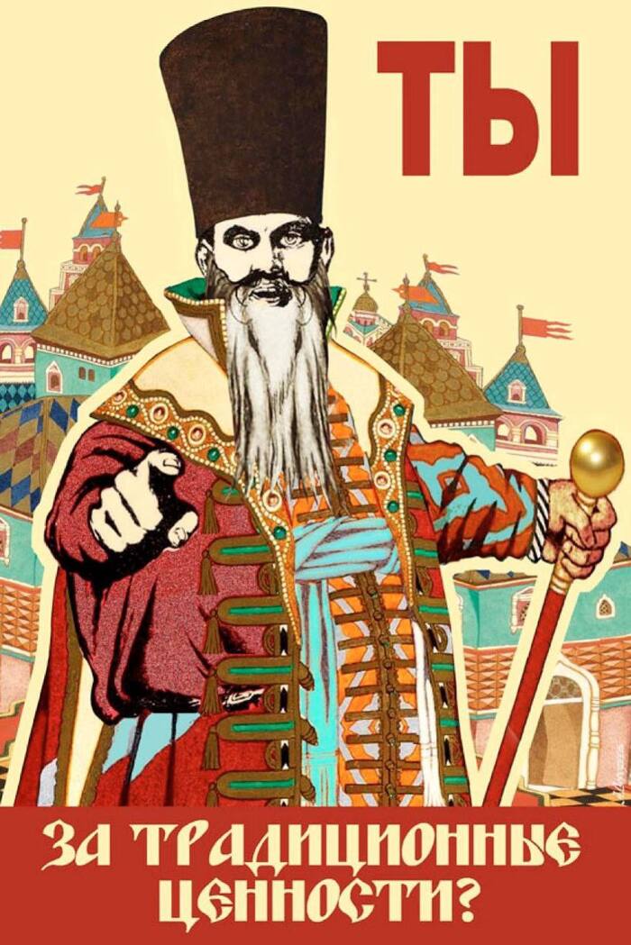 Пикабушник- Бди!