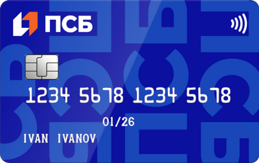 Дебетовая карта «Твой кешбэк» от Промсвязьбанка / Бесплатная карта навсегда и без условий