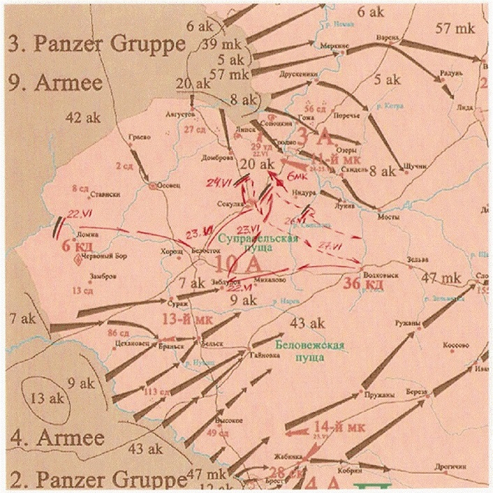 6- -        1941 . ( 2)   ,   ,  ,  , 1941, , , , 