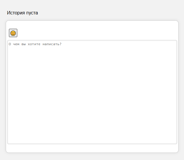  textarea   emoji    , Html 5, Css3, Javascript, 
