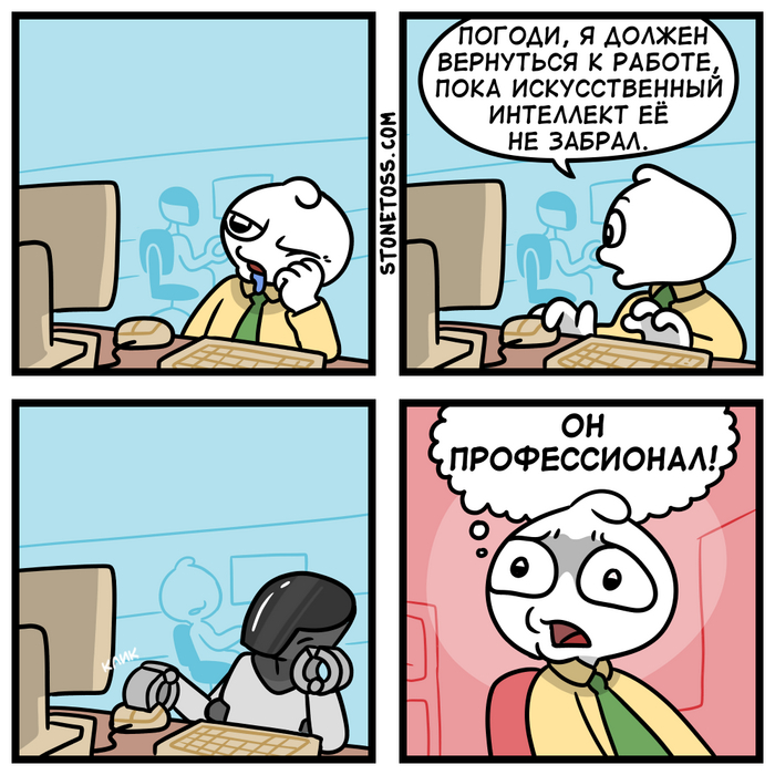   , , , ,  , Stonetoss