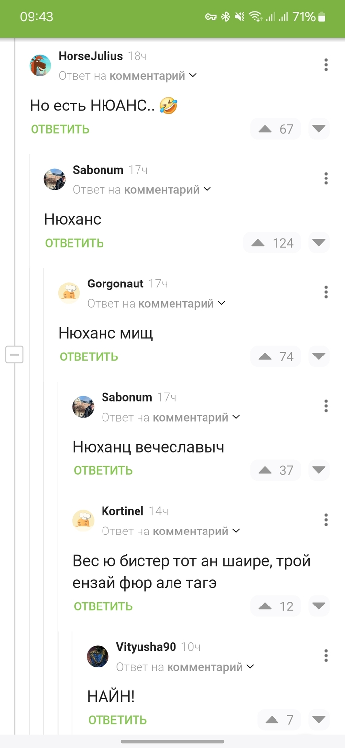   ,   , Rammstein, 