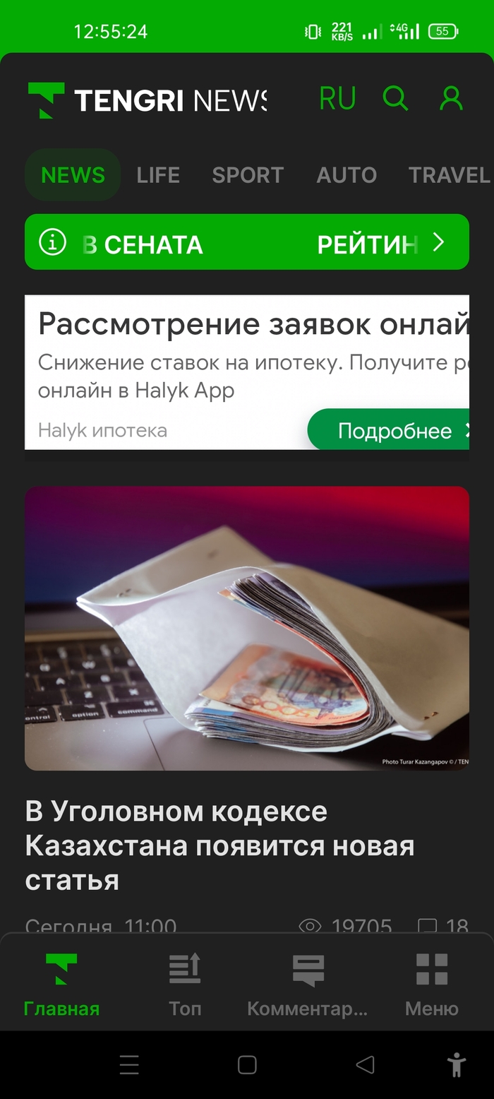     Android,  , 