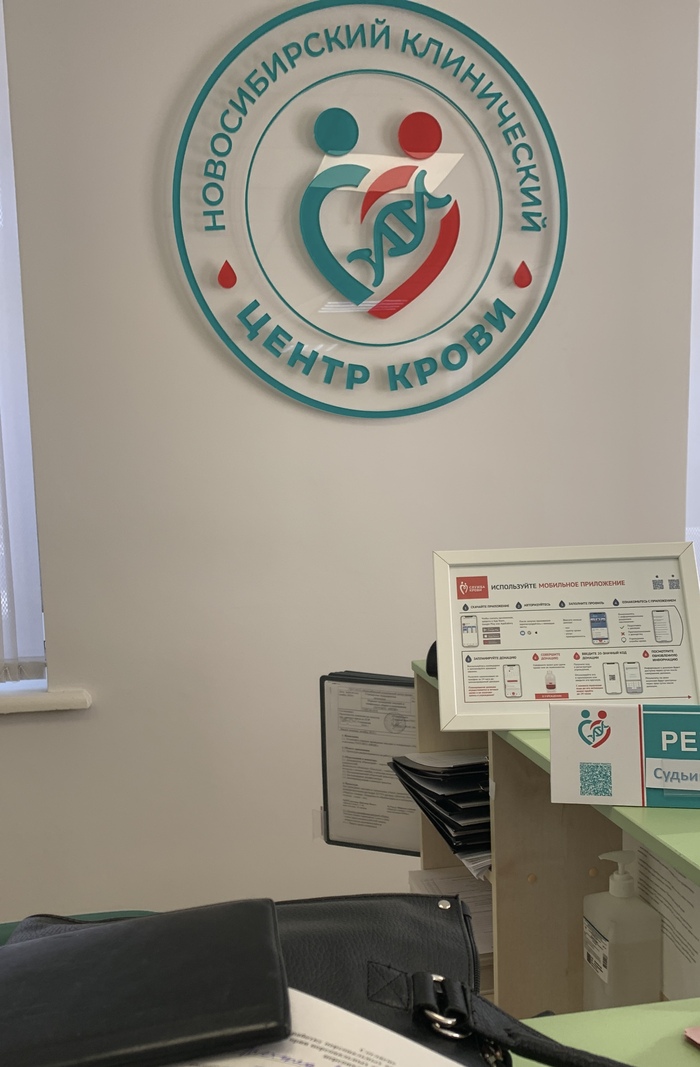 Сошёл с дистанции