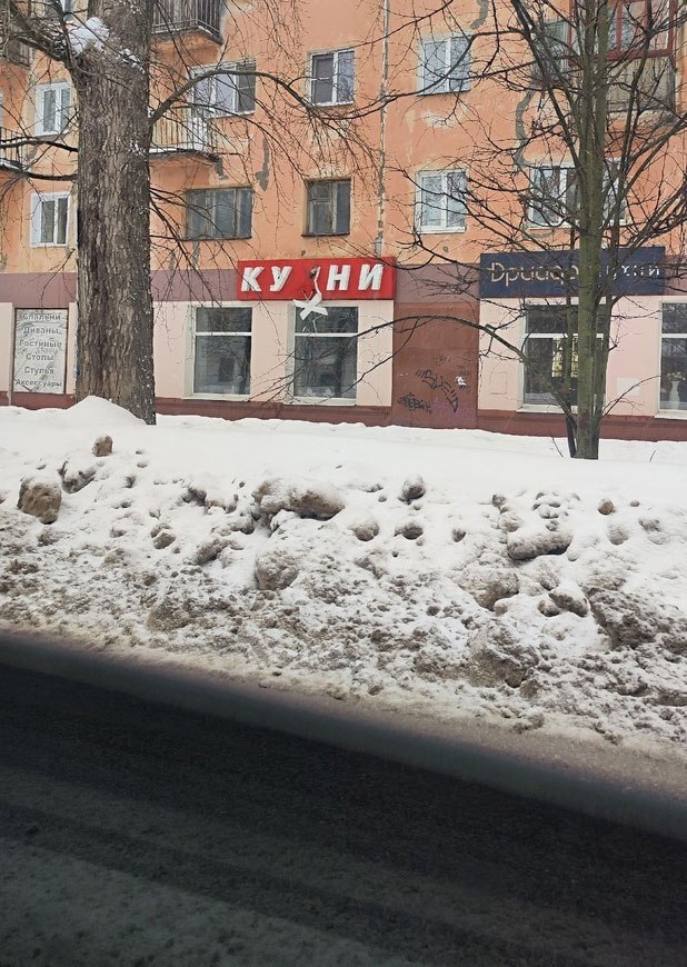 Х отвалилась...