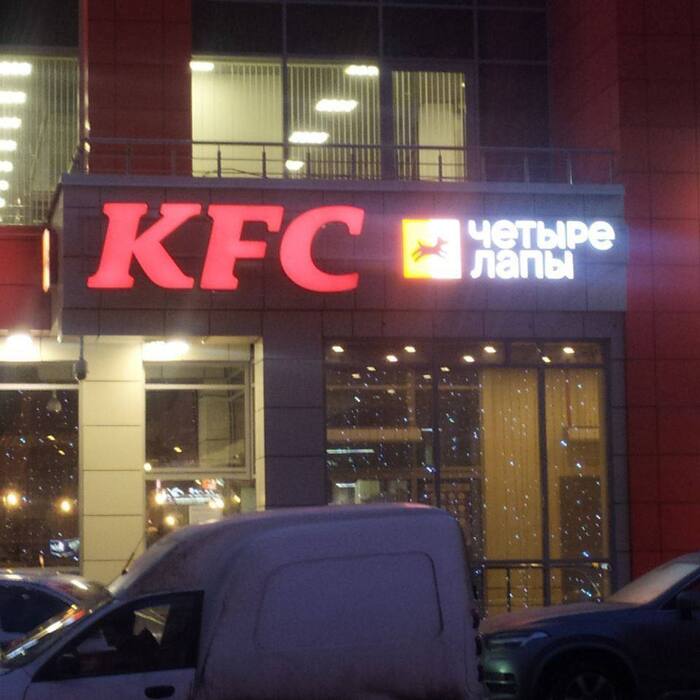 Где-то в Корее