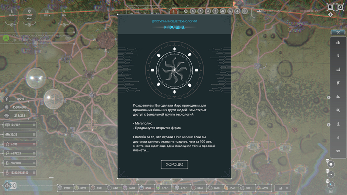 Не прошло и 5 дней...