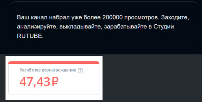     ! RUTUBE, YouTube,   , , , , , ,   ,  