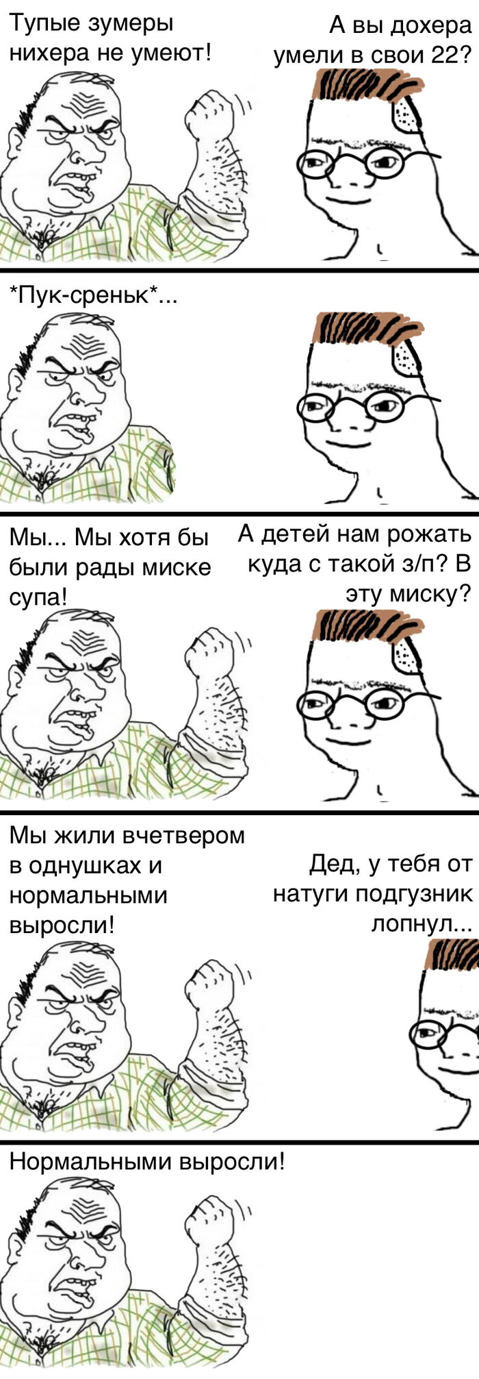    , ?... , , ,   