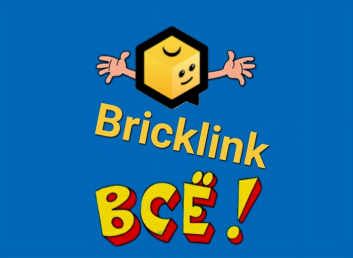 Bricklink        , , , , LEGO, , , , , , 