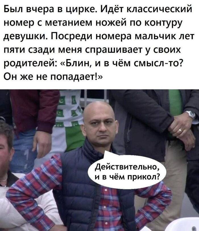 � � ��� �����?