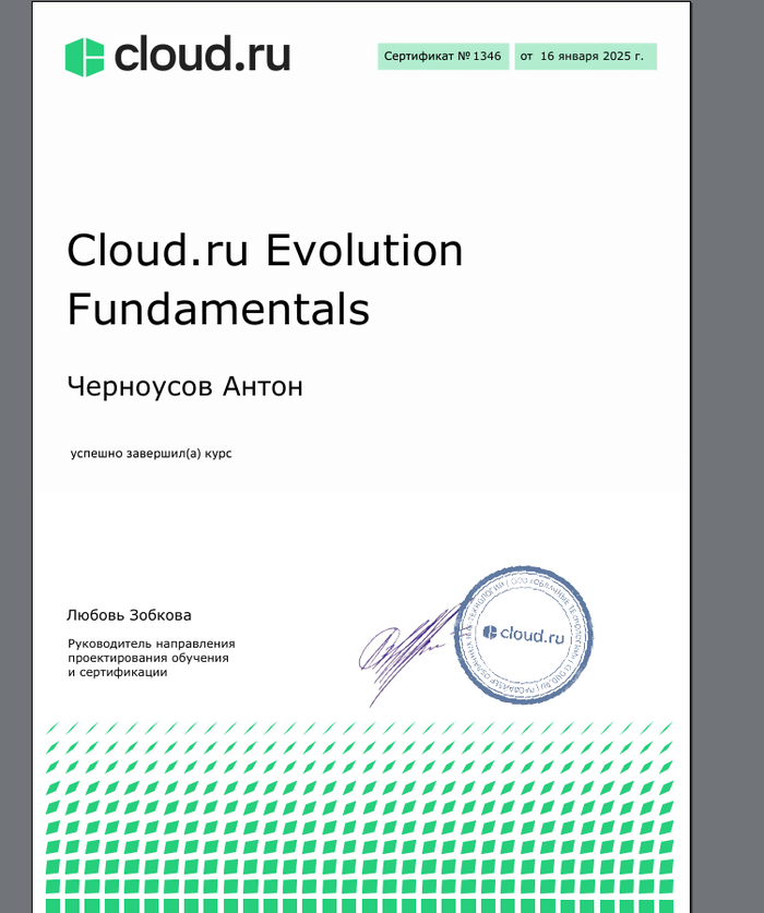 ��� ���� ������� �� �����