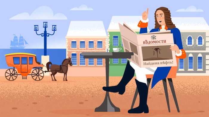 �������� ������ ������ ���������� XVIII ����