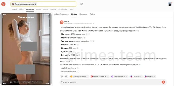 If you search in Yandex, you will always find what you were looking for! - Girls, Search engine, Yandex., Window