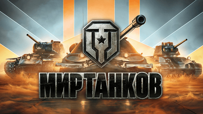    VK  YouTube, , World of Tanks, 