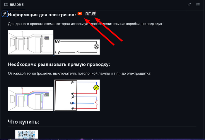 Zagotovka - M Stm32, Smart, ,  , , , Home Assistant, Majordomo,  , Microcontrollers, IT, , , 
