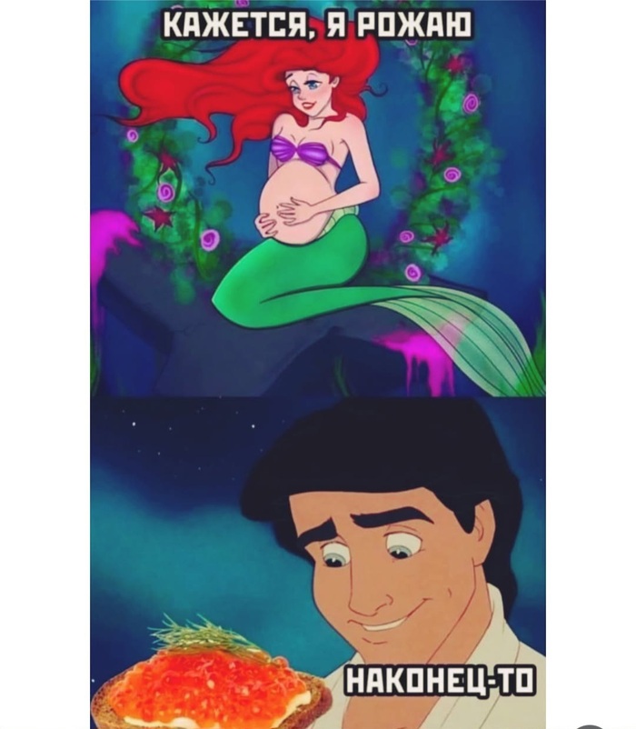 Ням