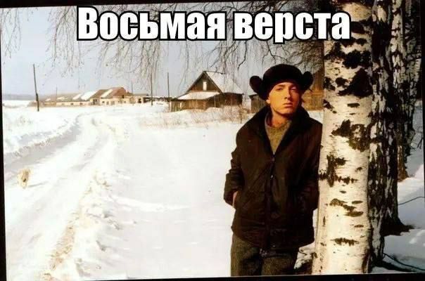 Когда подумываешь заняться рэпом, чтобы оплачивать ипотеку в Новой Москве