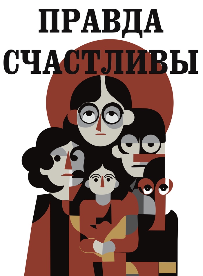 А может пора?