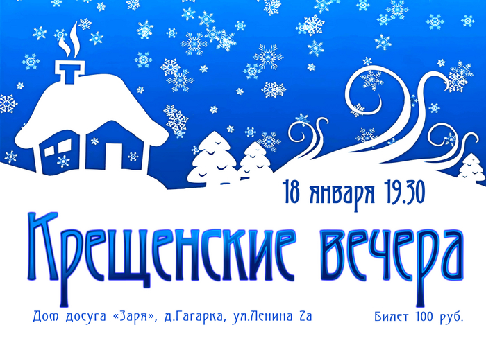 18 , 19.30       ,  