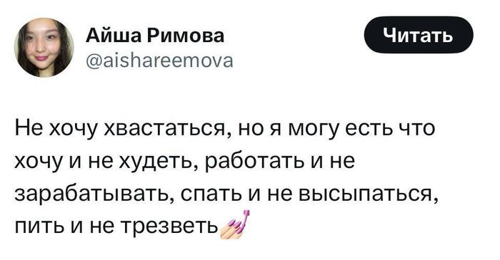,    !