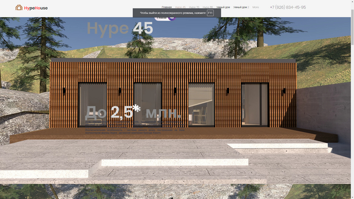 Немного кривой