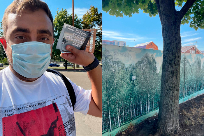 Кто-то похожий на меня ходит с наклейками.