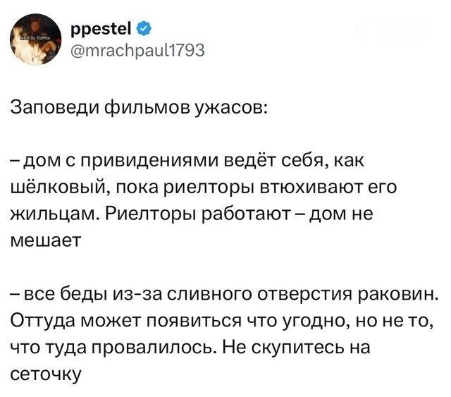      , , X (Twitter),  , , , , 