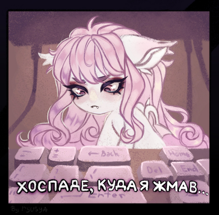 Какая большая клава...