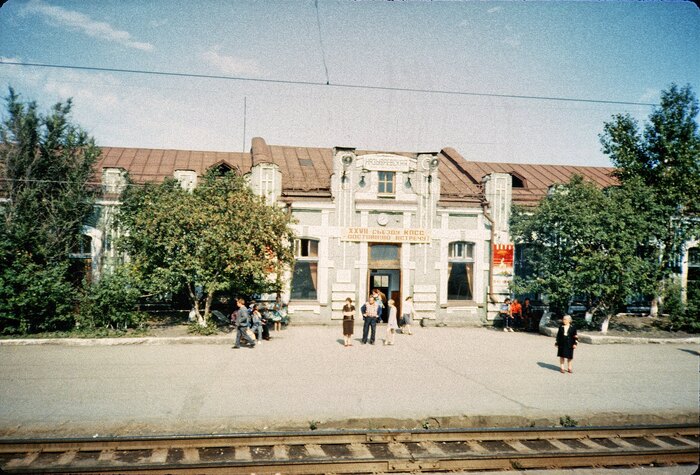 Транссибирская магистраль в фотографиях путешественника, 1985 год Города России, Транссибирская магистраль, Путешествия, Фотография, СССР, Железная дорога, Поезд, Путешествие по России, Длиннопост