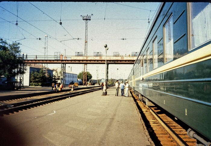 Транссибирская магистраль в фотографиях путешественника, 1985 год Города России, Транссибирская магистраль, Путешествия, Фотография, СССР, Железная дорога, Поезд, Путешествие по России, Длиннопост