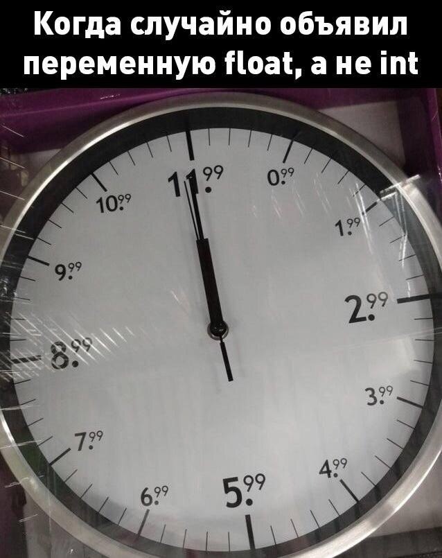 Программисты тут?