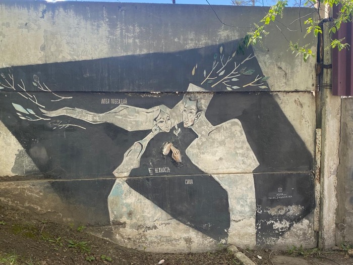 Но самое приятное для меня это большое количество граффити, у этих даже трехмерная инсталляция