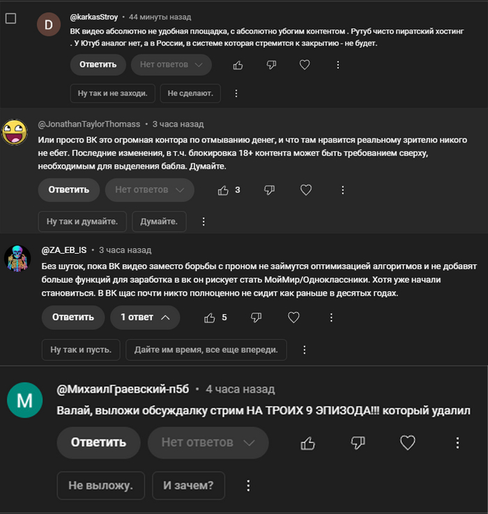 Дерзкая нейросетка-шизофреник