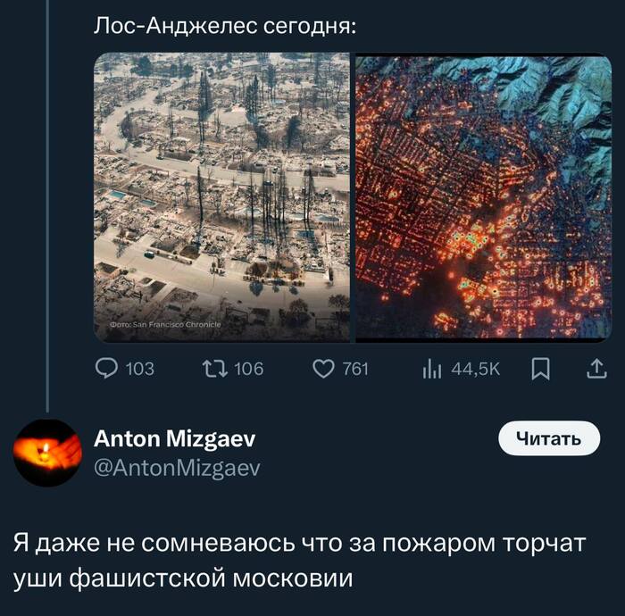 Мы спалились! Они знают всё!