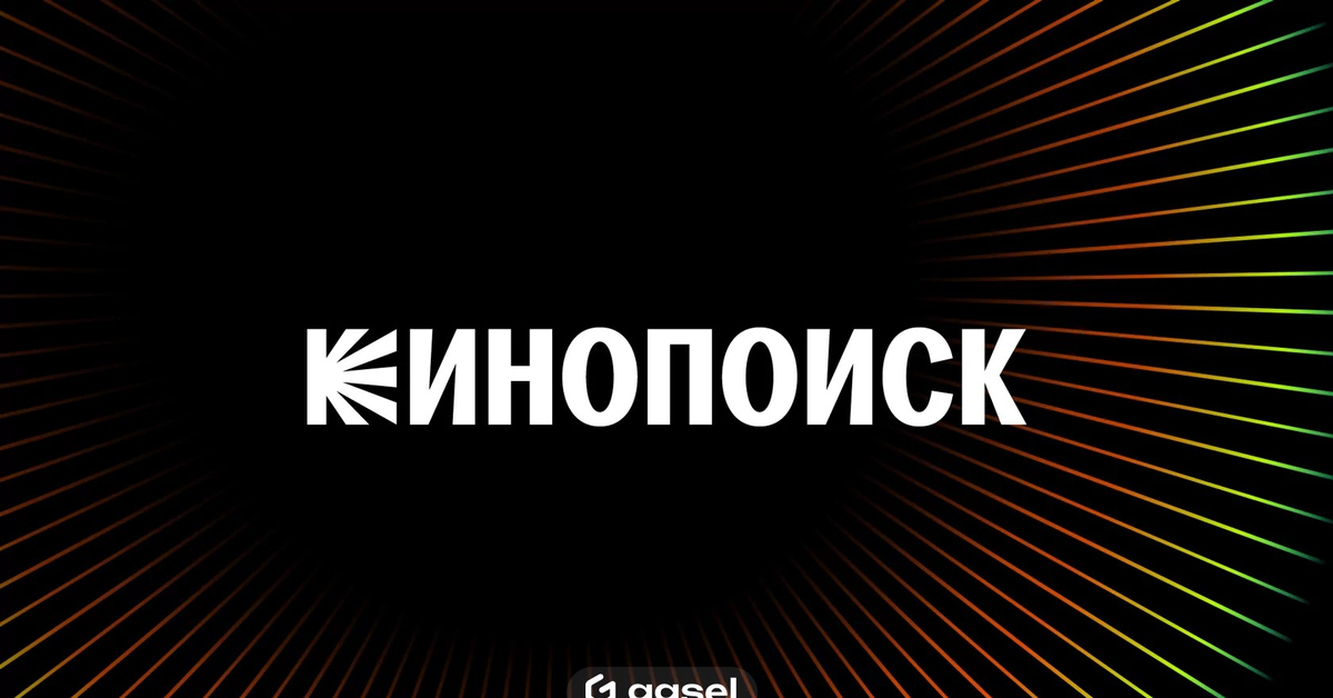 Как купить подписку на Кинопоиск дешевле в 2025 году | Пикабу