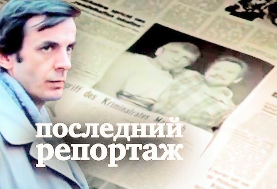  винтажное порно в ссср СССР и Старые фильмы: дата основания и распада, исторические факты, фото и  видео — Все посты | Пикабу