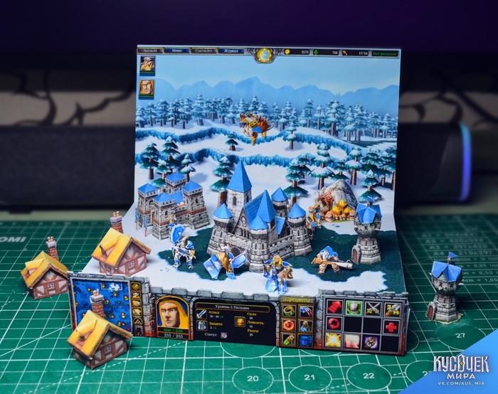 Сборка зимнего Альянса