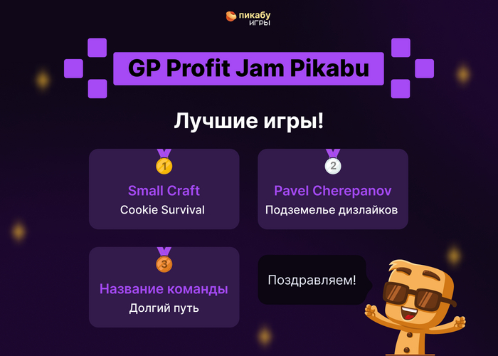  GP Profit Jam:   ! GP Profit Jam, ,  , ,  