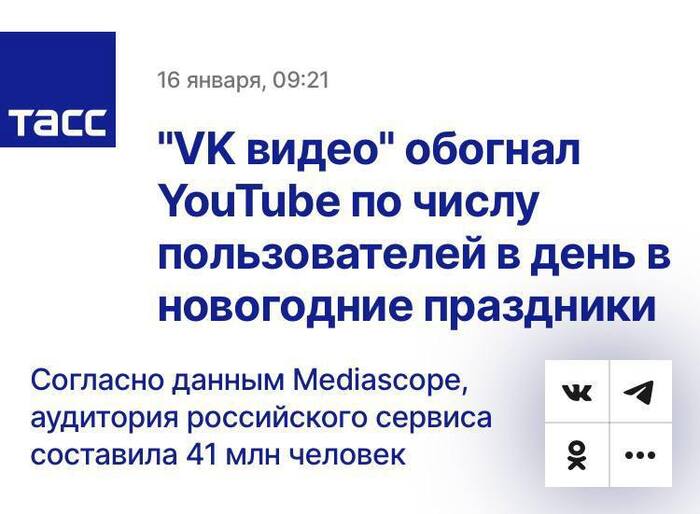 VK   YouTube:    ? , , , YouTube, , Telegram (), 