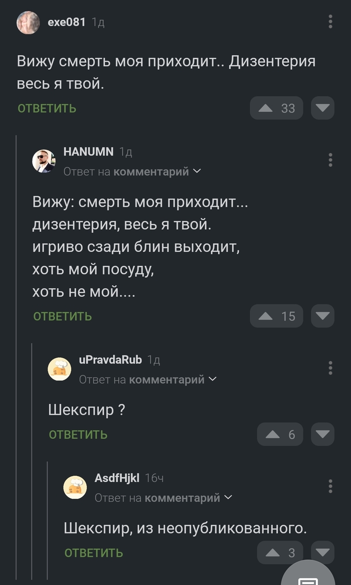 ! ,  , ,   