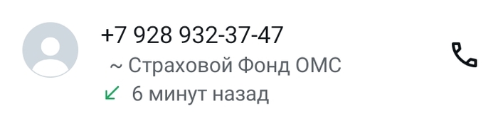   .    ,  , WhatsApp