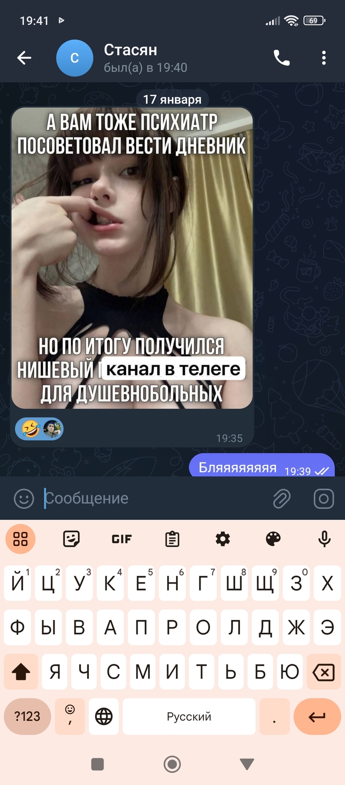   , Telegram, , , , 