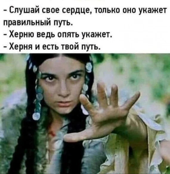 Path - Picture with text, Humor, Path, Tabor goes to heaven, Memes