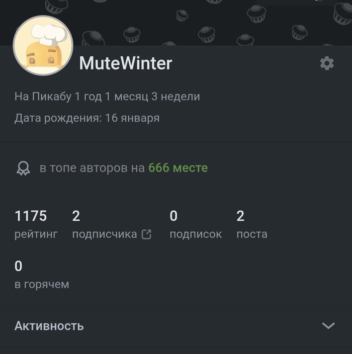 ��� ����� 666